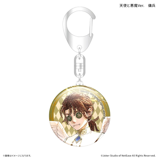 Identity V Glass Keychain Angels and Devils Ver. Mercenary [NEW]