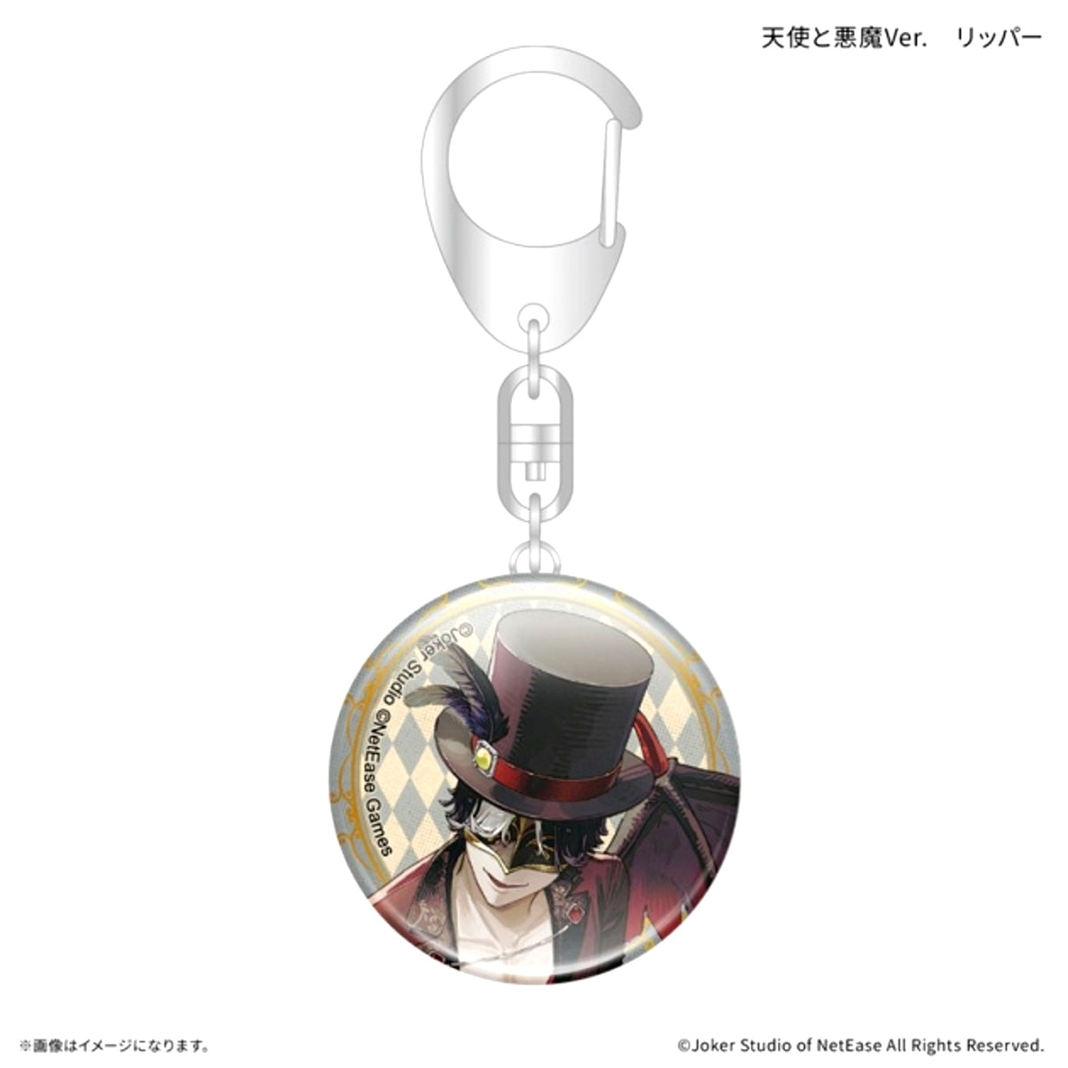 Identity V Glass Keychain Angels and Devils Ver. Ripper [NEW]