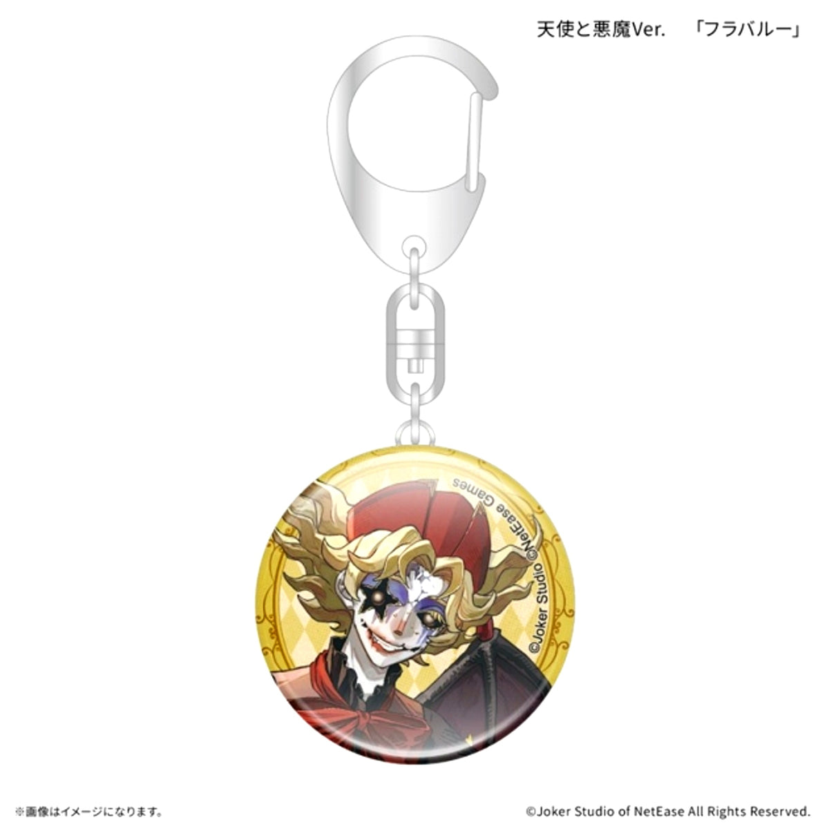 Identity V Glass Keychain Angels and Devils Ver. Flabaloo [NEW]