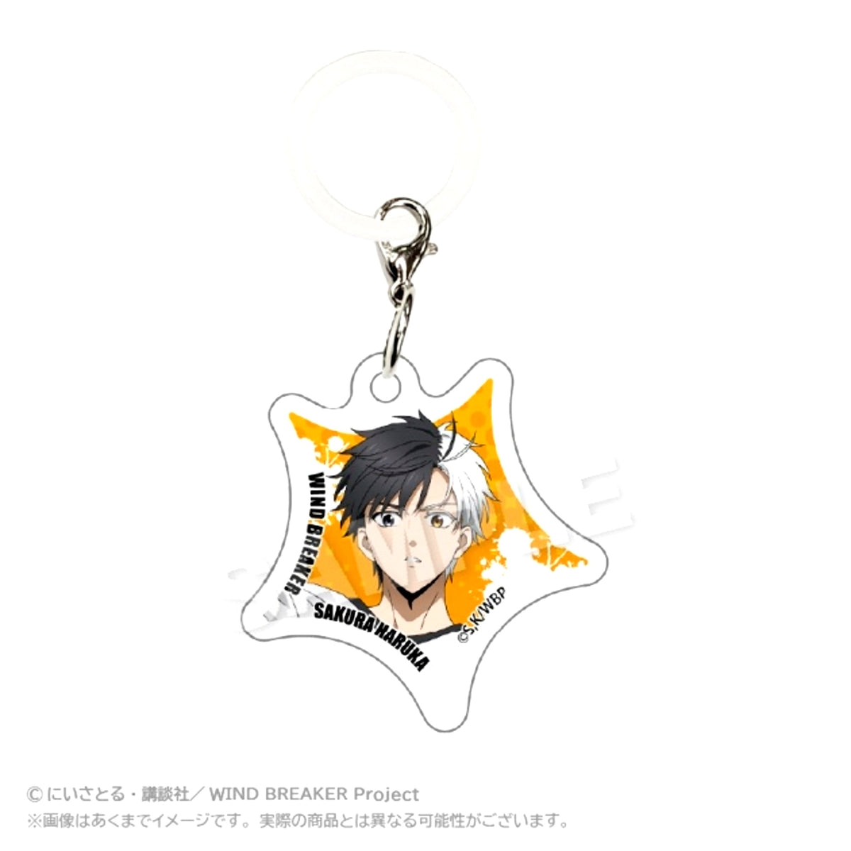 WIND BREAKER Acrylic Charm Acrobat ver. Haruka Sakura [NEW]