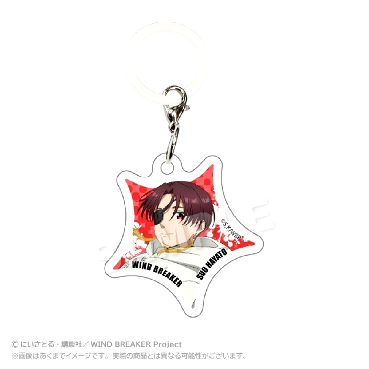 WIND BREAKER Acrylic Charm Acrobat ver. Hayato Suo [NEW]
