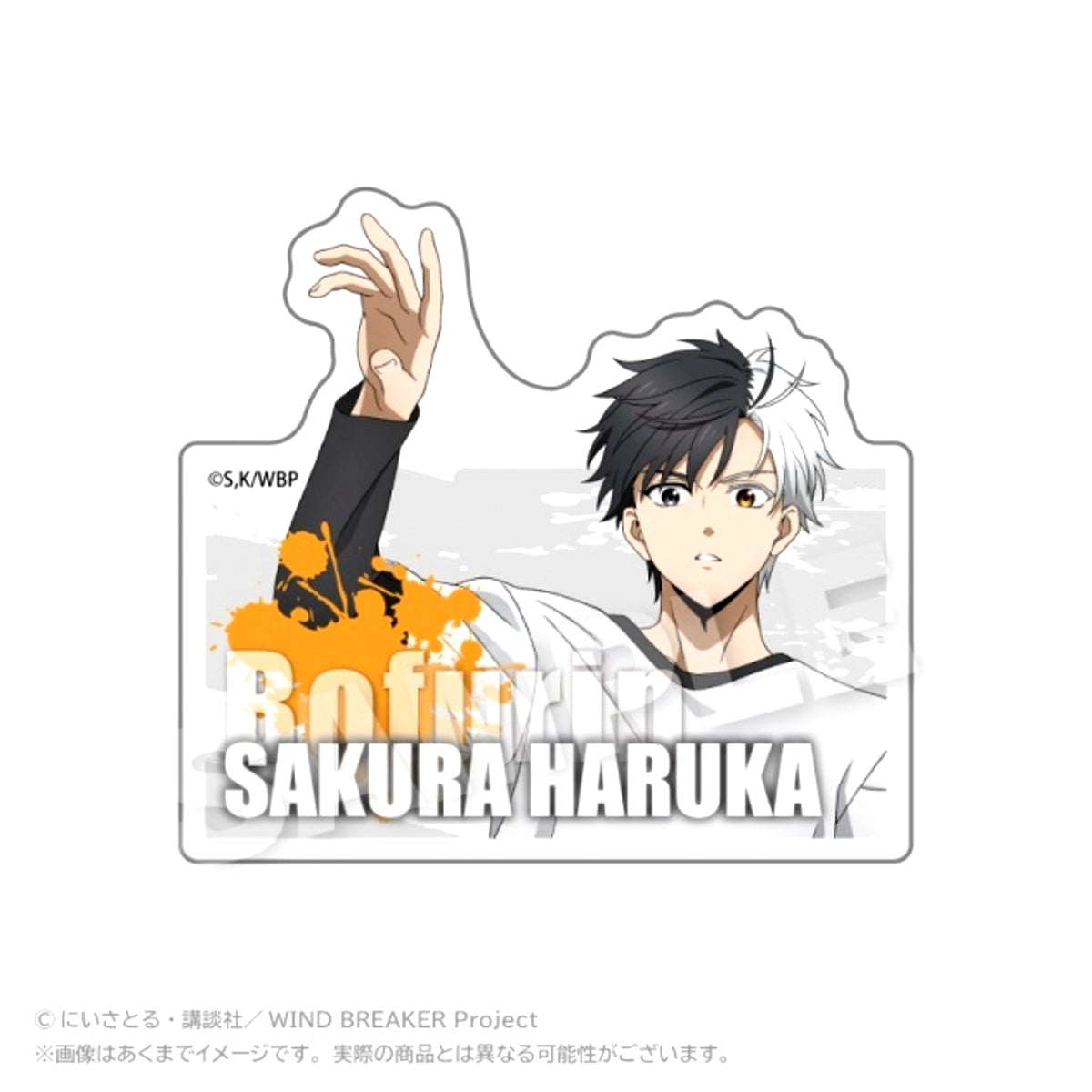 WIND BREAKER Acrylic Name Badge Acrobat ver. Haruka Sakura [NEW]