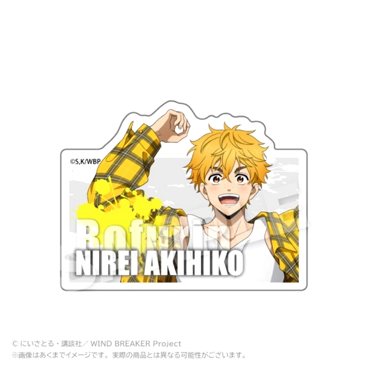 WIND BREAKER Acrylic Name Badge Acrobat ver. Akihiko Nirei [NEW]