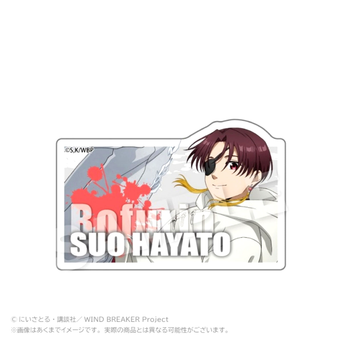 WIND BREAKER Acrylic Name Badge Acrobat ver. Hayato Suo [NEW]