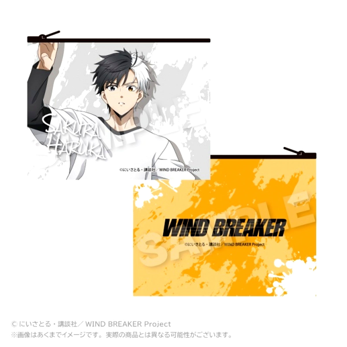 WIND BREAKER Flat Pouch Acrobat ver. Haruka Sakura [NEW]