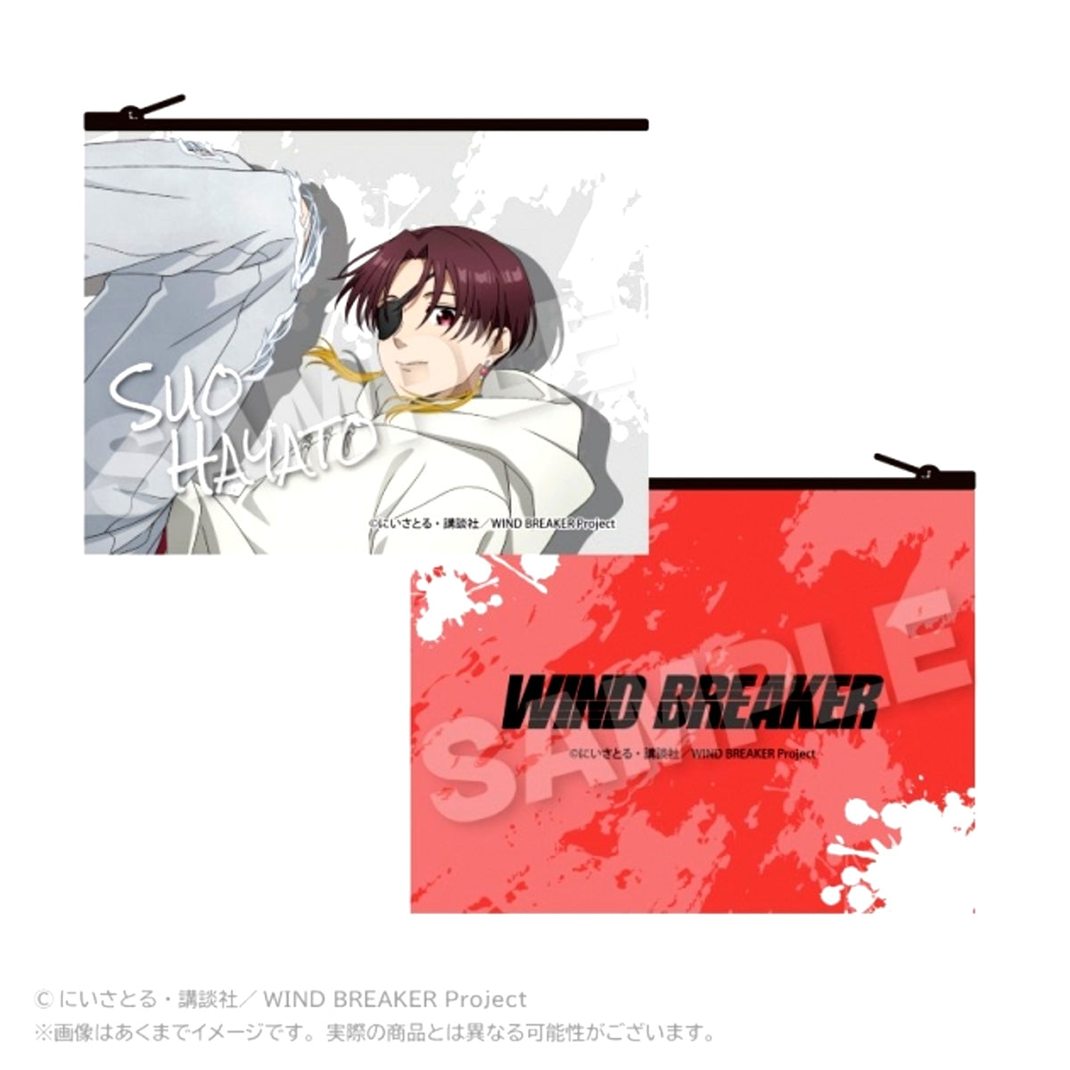 WIND BREAKER Flat Pouch Acrobat ver. Hayato Suo [NEW]
