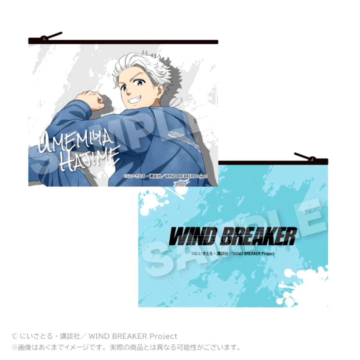 WIND BREAKER Flat Pouch Acrobat ver. Hajime Umemiya [NEW]
