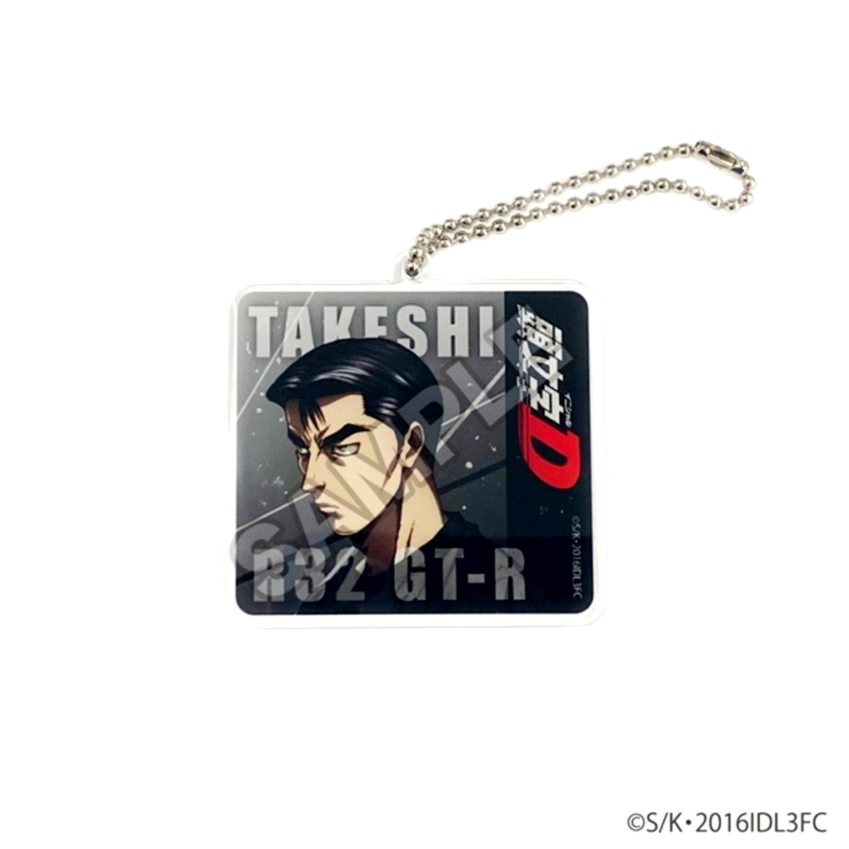 New Initial D the Movie Legend 3 -Dream- Acrylic Keychain Takeshi Nakazato (Reissue) [NEW]