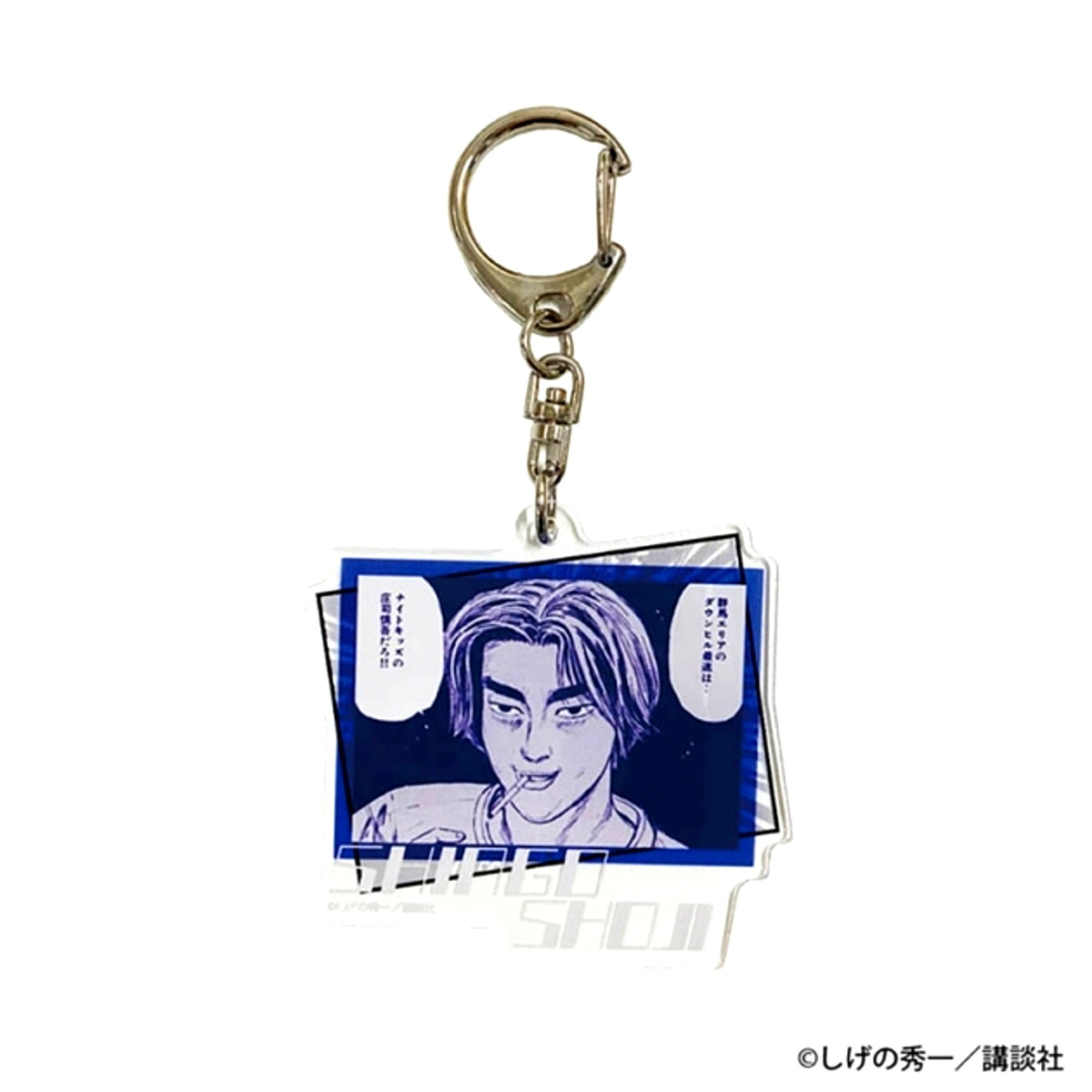 Initial D Acrylic Keychain Shingo Shoji (Reissue) [NEW]