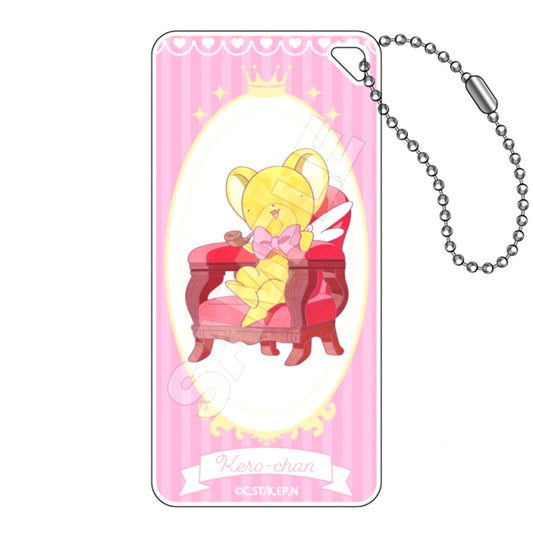 Cardcaptor Sakura Jewel Flash Domiterior Keychain Jr. Kero-chan Goods - Keychain Resale [NEW]