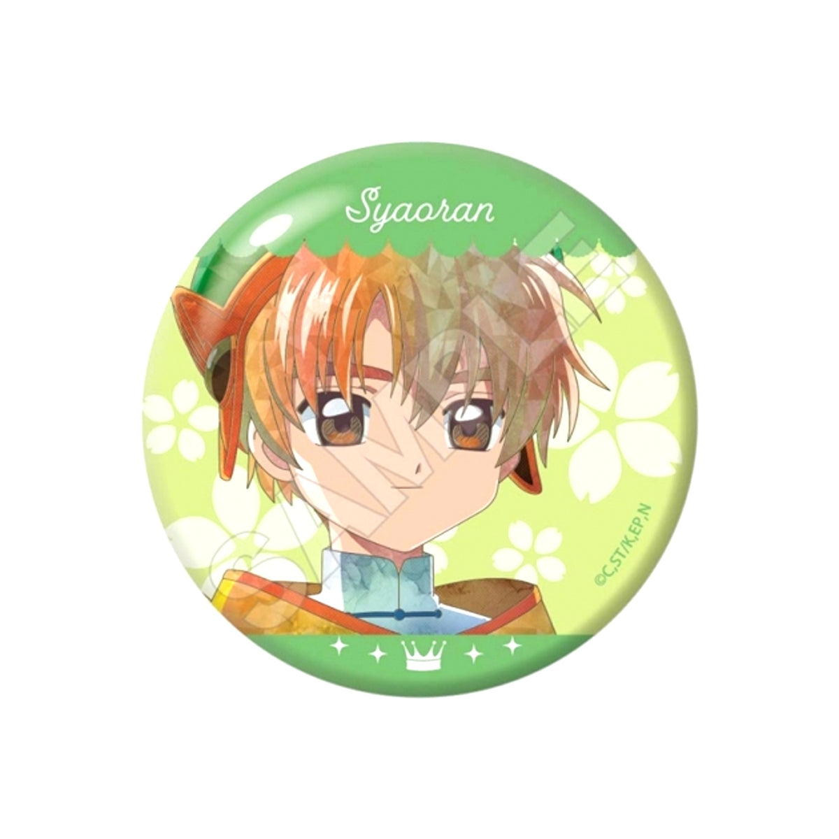 Cardcaptor Sakura Jewel Flash Can Badge Syaoran Li (Reissue) [NEW]