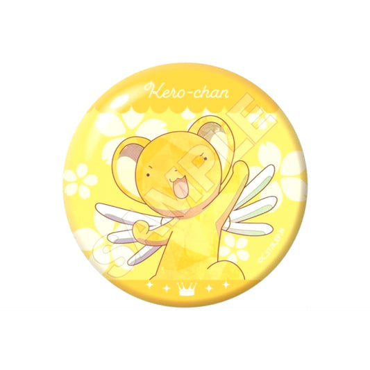 Cardcaptor Sakura Jewel Flash Button Kero-chan Goods - Badge Resale [NEW]