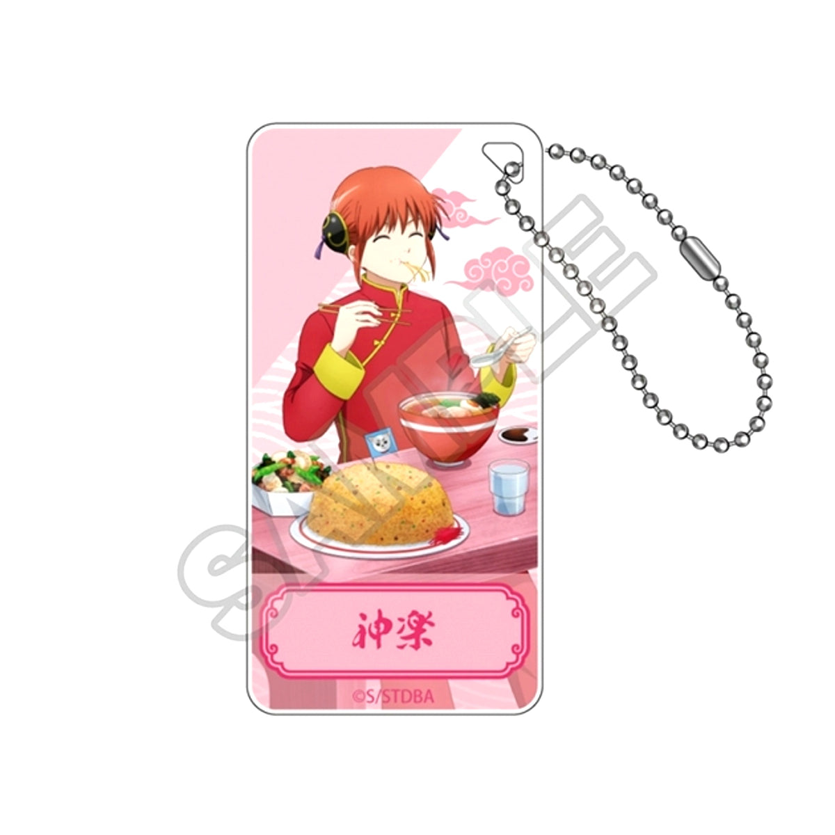 Gintama No One Who Loves Noodles Is a Bad Guy Domiterior Keychain Jr. Kagura (Reissue) [NEW]