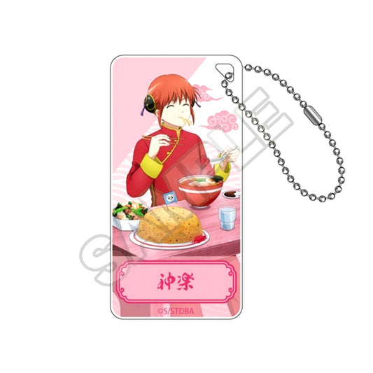 Gintama No One Who Loves Noodles Is a Bad Guy Domiterior Keychain Jr. Kagura (Reissue) [NEW]
