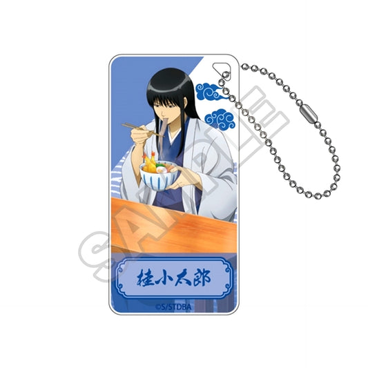 Gintama No One Who Loves Noodles Is a Bad Guy Domiterior Keychain Jr. Kotaro Katsura (Reissue) [NEW]