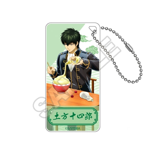 Gintama No One Who Loves Noodles Is a Bad Guy Domiterior Keychain Jr. Toshiro Hijikata (Reissue) [NEW]