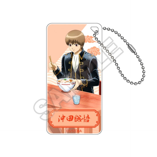 Gintama No One Who Loves Noodles Is a Bad Guy Domiterior Keychain Jr. Sogo Okita (Reissue) [NEW]