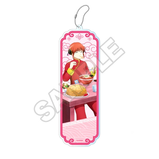Gintama Nobody Who Loves Noodles Is a Bad Guy BIG Acrylic Keychain Kagura (Reissue) [NEW]