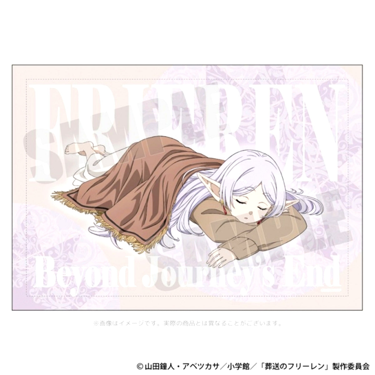 TV Anime Frieren: Beyond Journey's End Sleeping Pose Blanket Good Night Frieren (ACROS) [NEW]