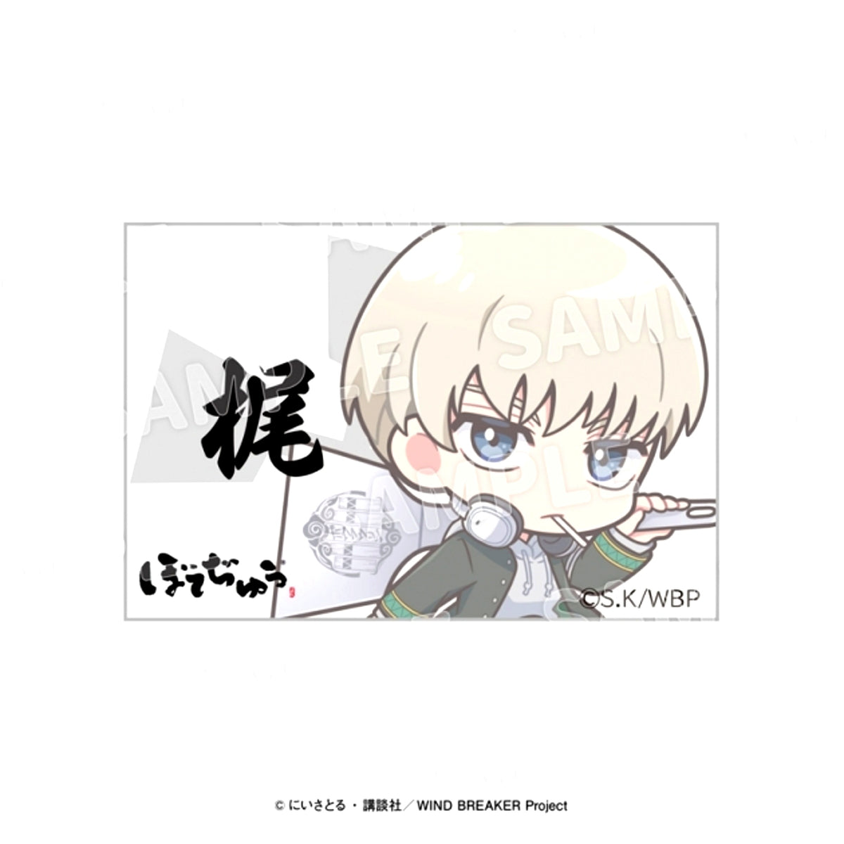 TV Anime WIND BREAKER BOTEJYU Group Acrylic Name Badge Kaji [NEW]
