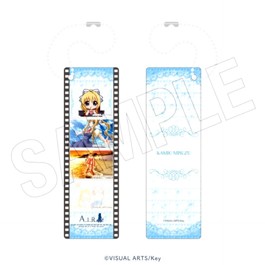 Key (Movie Theater) Photo Gray Keychain (Misuzu Kamio) [NEW]