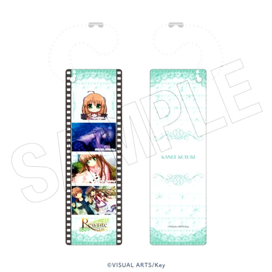 Key (Movie Theater) Photo Gray Keychain (Kotori Kanbe) [NEW]