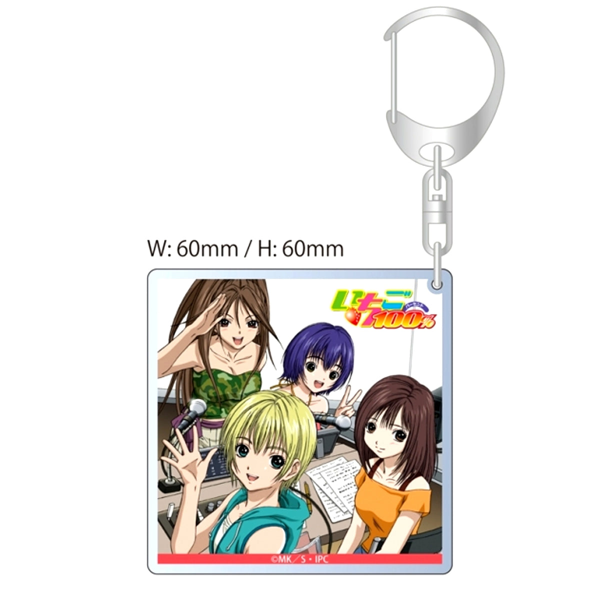 Strawberry 100% Acrylic Keychain (Sweet Cafe) Goods - Keychain [NEW]