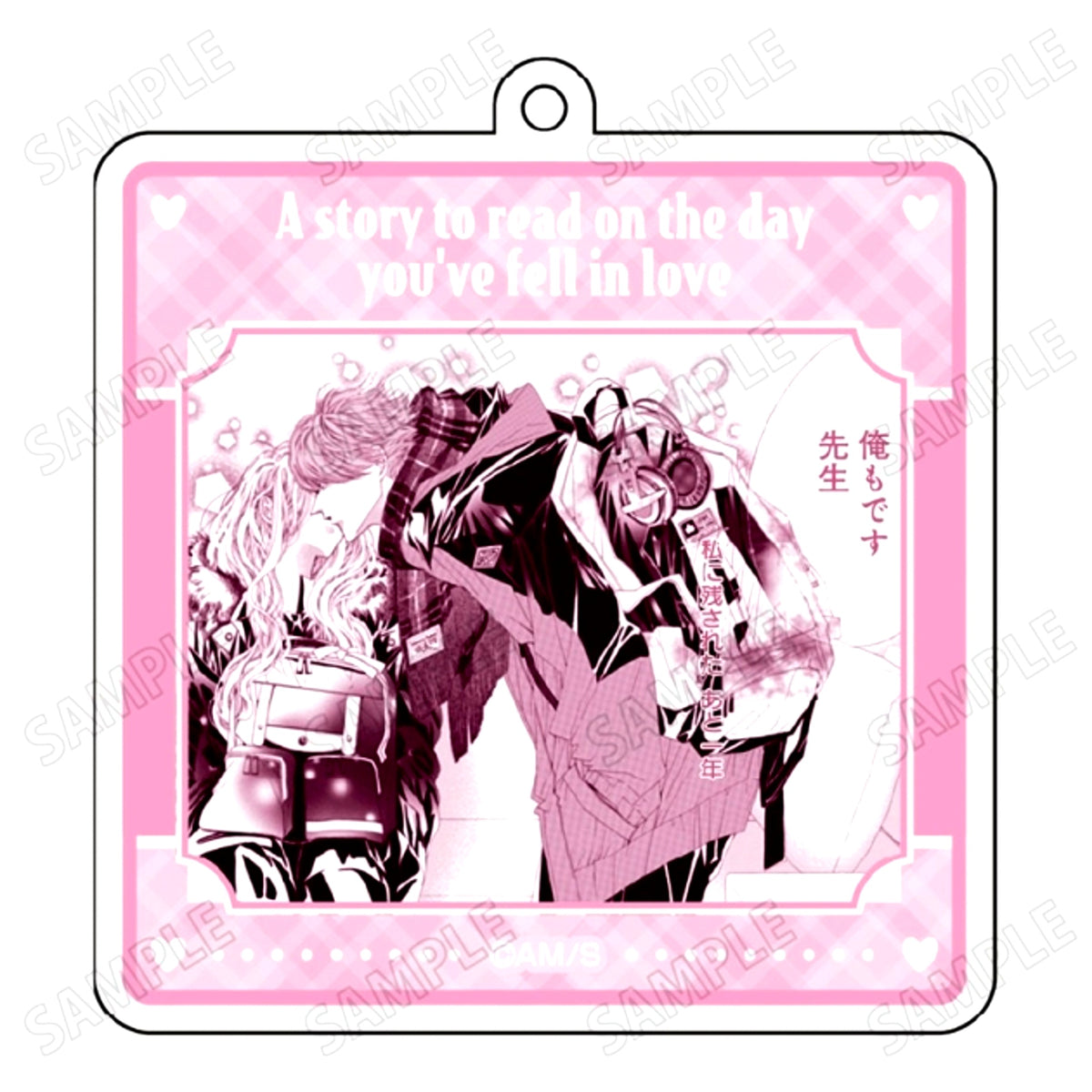 Hajimete Koi wo Shita Hi ni Yomu Hanashi Acrylic Keychain [NEW]