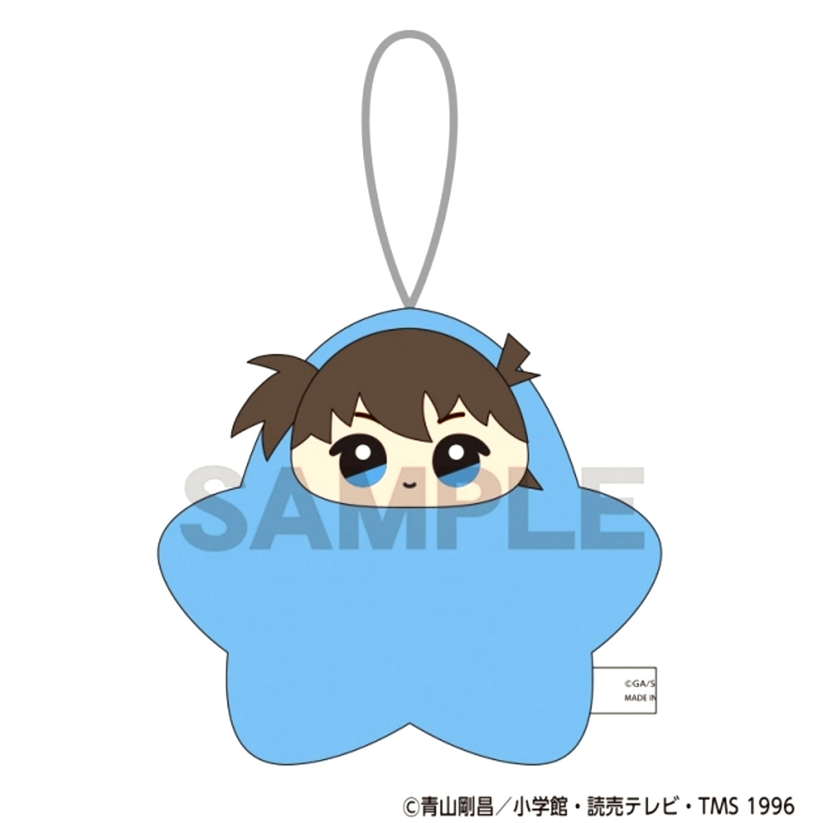 Detective Conan Hoshigurumi Plush Shinichi Kudo [NEW]