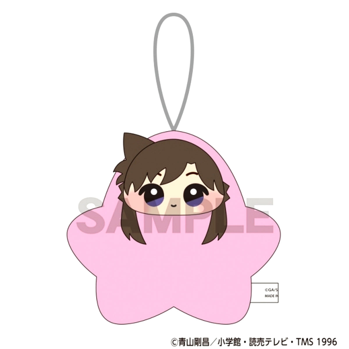 Detective Conan Hoshigurumi Plush Ran Mouri [NEW]