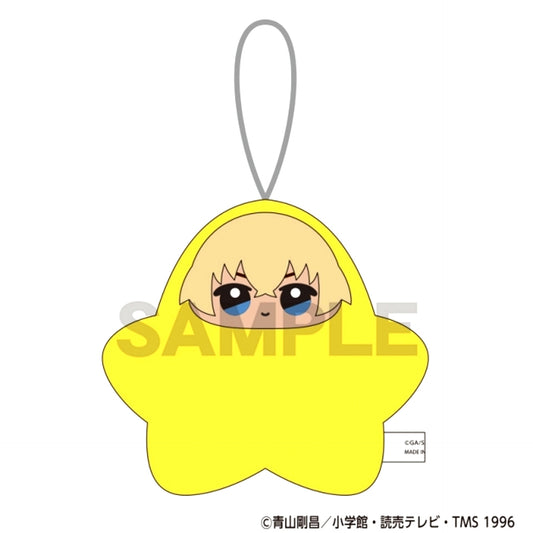 Detective Conan Hoshigurumi Plush Toru Amuro [NEW]