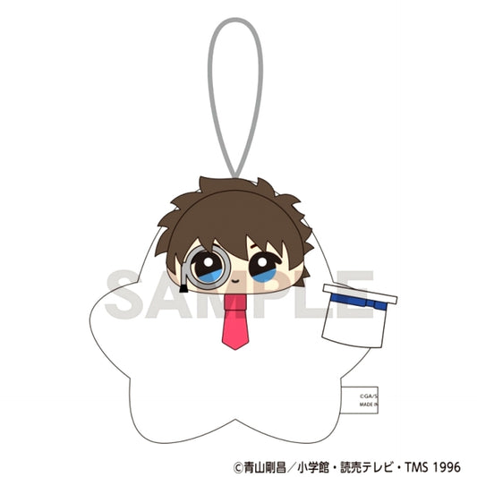 Detective Conan Hoshigurumi Plush Kaito Kid [NEW]