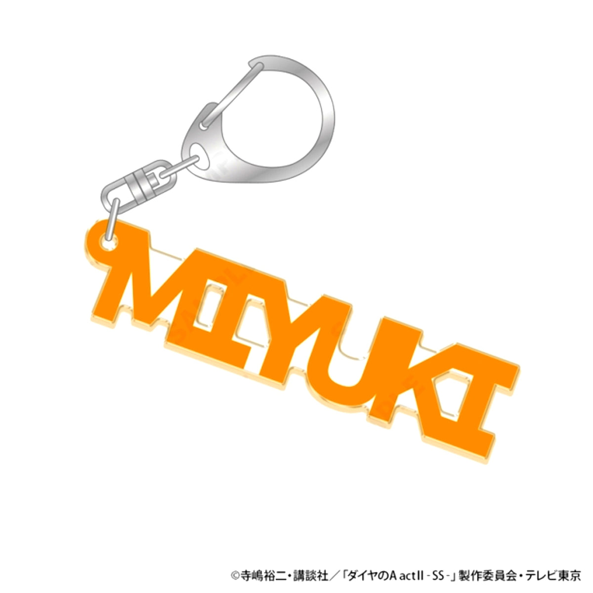 TV Anime Ace of Diamond act II -Second Season- Name Keychain 2. Kazuya Miyuki Goods - Keychain [NEW]