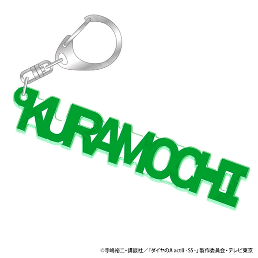 TV Anime Ace of Diamond act II -Second Season- Name Keychain 3. Yoichi Kuramochi Goods - Keychain [NEW]