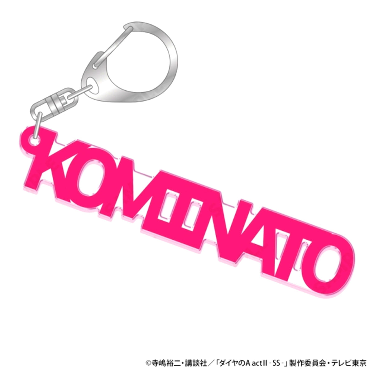 TV Anime Ace of Diamond act II -Second Season- Name Keychain 4. Haruichi Kominato Goods - Keychain [NEW]