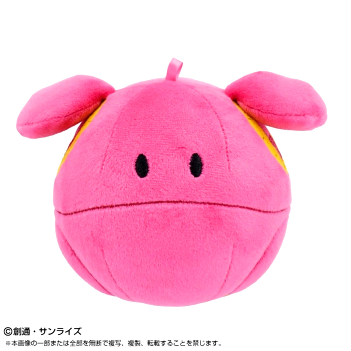 Mobile Suit Gundam SEED Mochitoro Plush Haro (Reissue) [NEW]