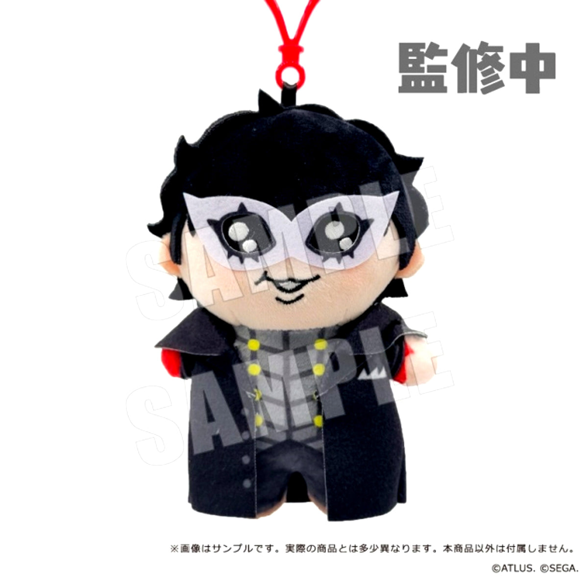 Persona 5 Royal x KAWAISOUNI! Plush Mascot 01. Joker [NEW]