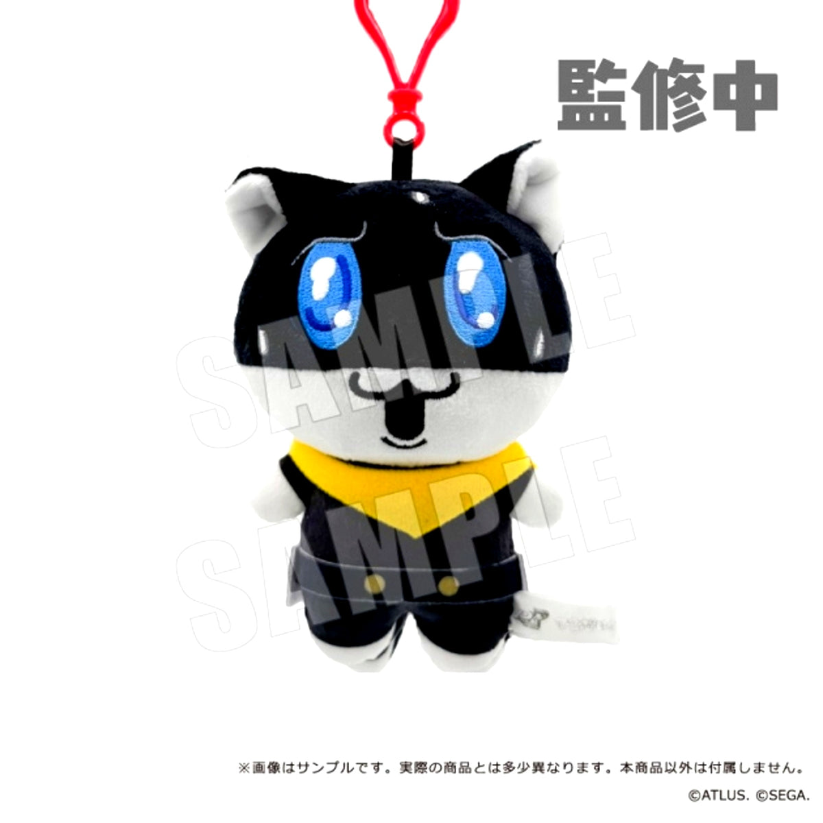 Persona 5 Royal x KAWAISOUNI! Plush Mascot 02. Mona [NEW]
