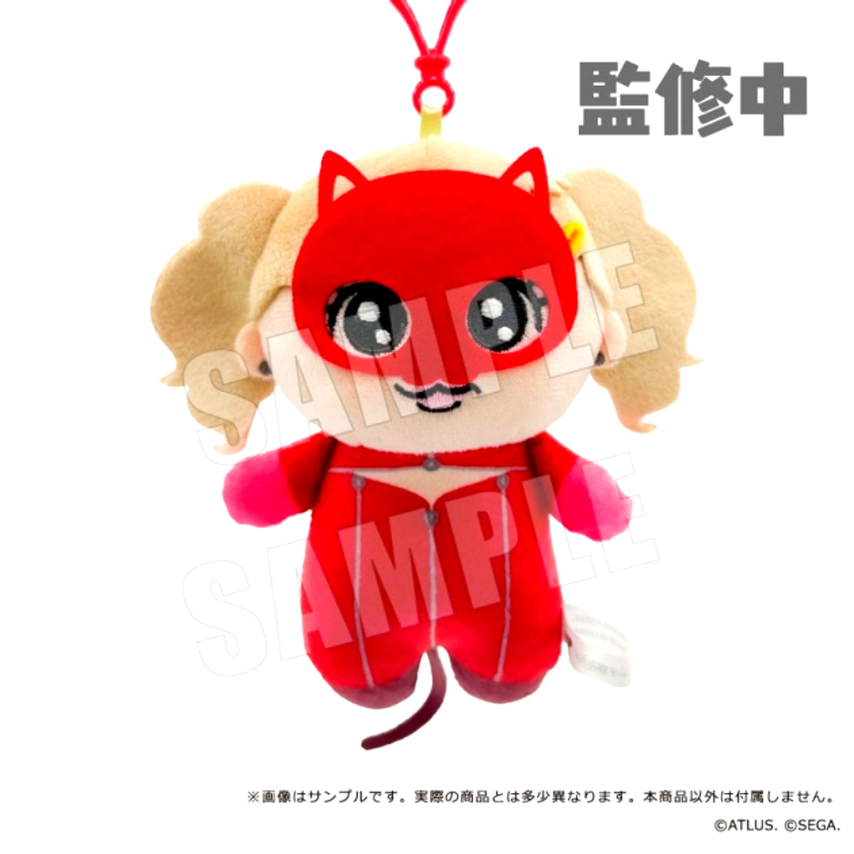Persona 5 Royal x KAWAISOUNI! Plush Mascot 04. Panther [NEW]