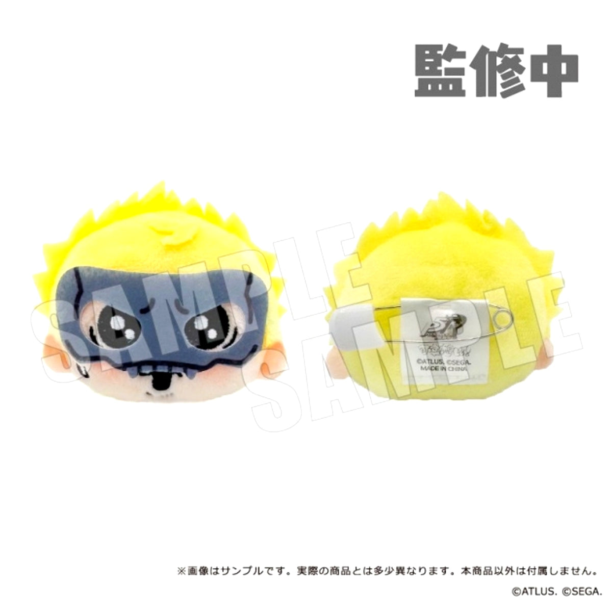 Persona 5 Royal x KAWAISOUNI! Plush Badge 03. Skull [NEW]
