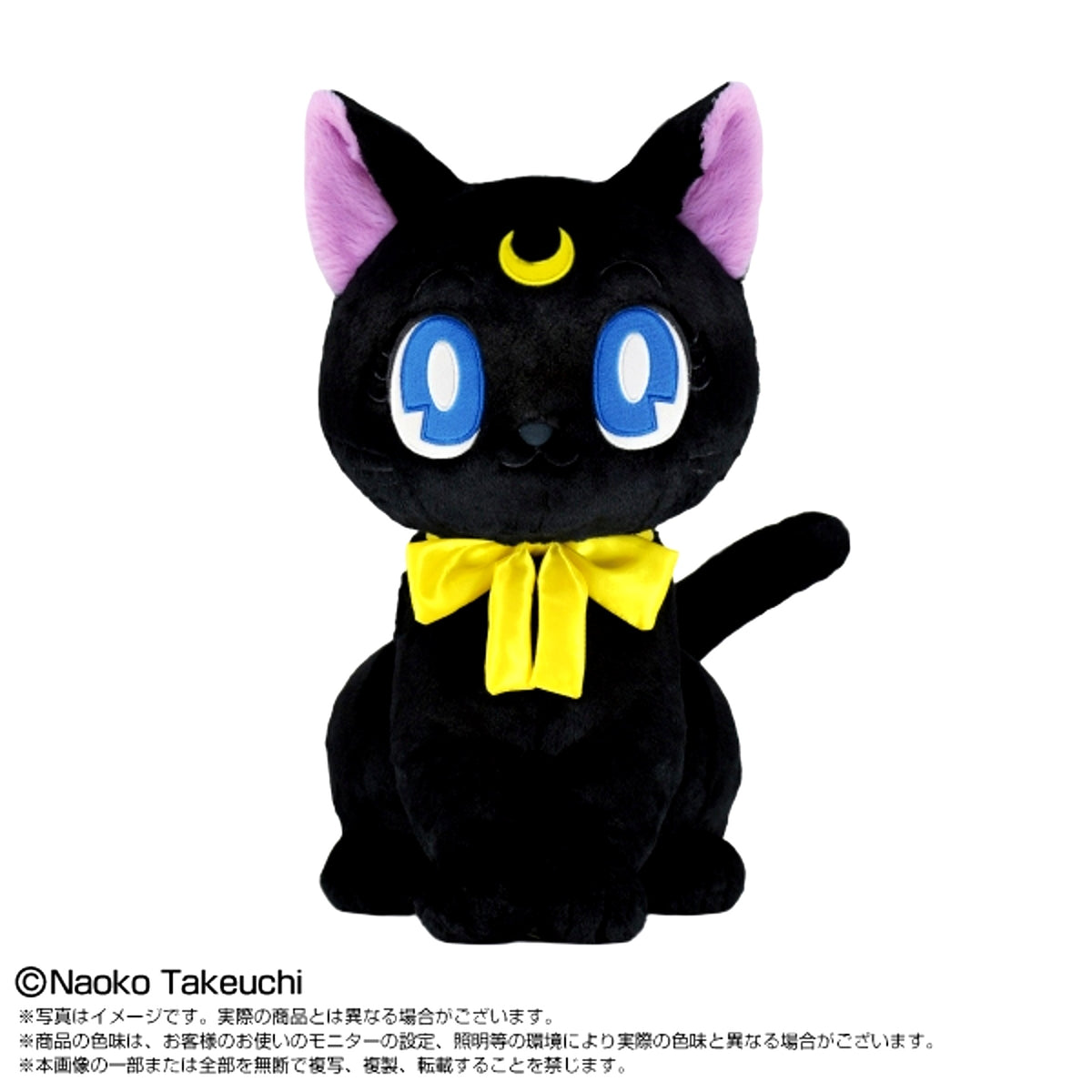 Sailor Moon (Original Work) Dreamy Hug Lunar ~ Kaguyahime's Lover ver.~ Goods - Plush Toys [NEW]