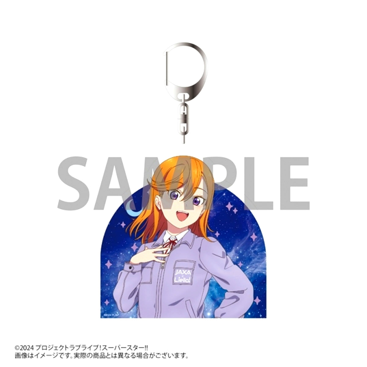 Love Live! Superstar!! JAXAx Love Live! Superstar!! Collaboration Goods Acrylic Keychain Kanon Shibuya Goods - Keychain [NEW]