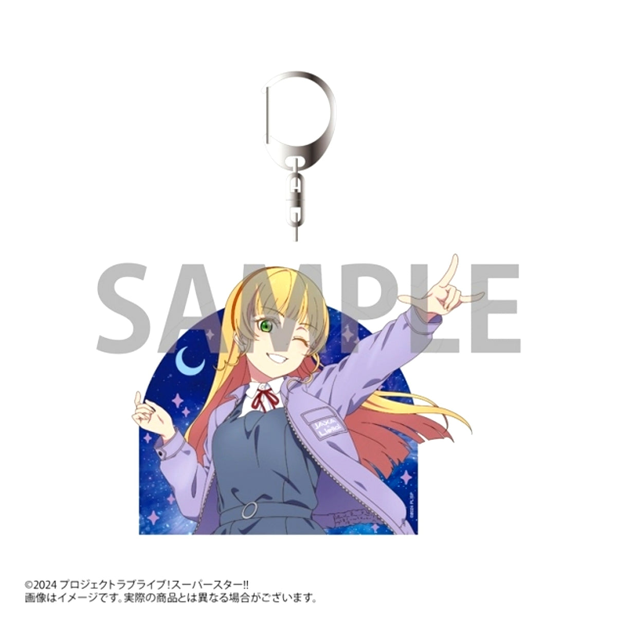 Love Live! Superstar!! JAXAx Love Live! Superstar!! Collaboration Goods Acrylic Keychain Sumire Heanna Goods - Keychain [NEW]