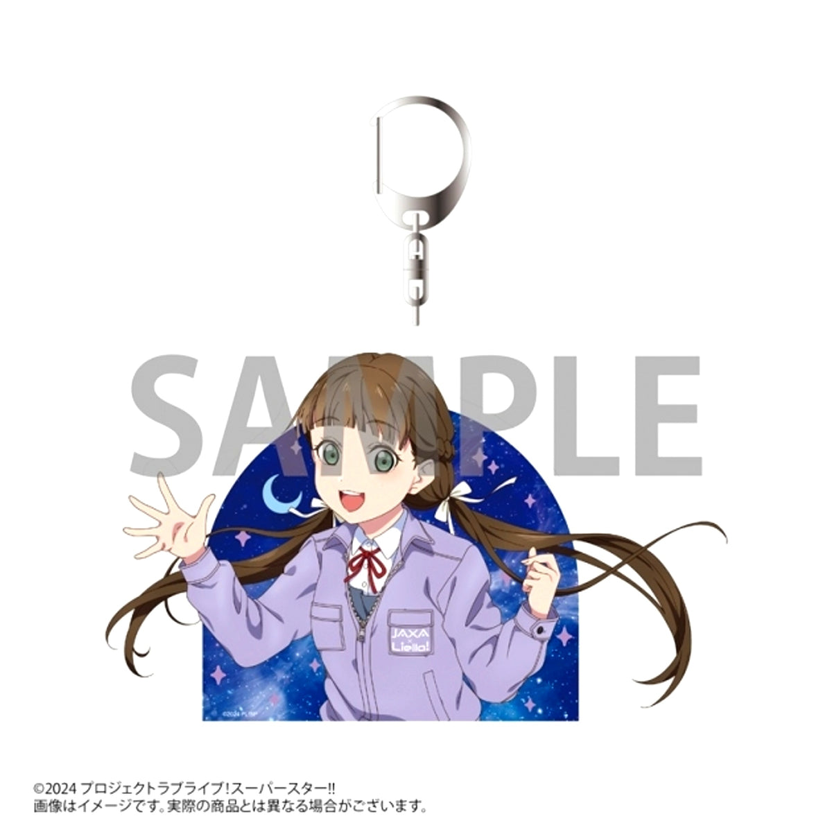 Love Live! Superstar!! JAXAx Love Live! Superstar!! Collaboration Goods Acrylic Keychain Kinako Sakurakoji Goods - Keychain [NEW]