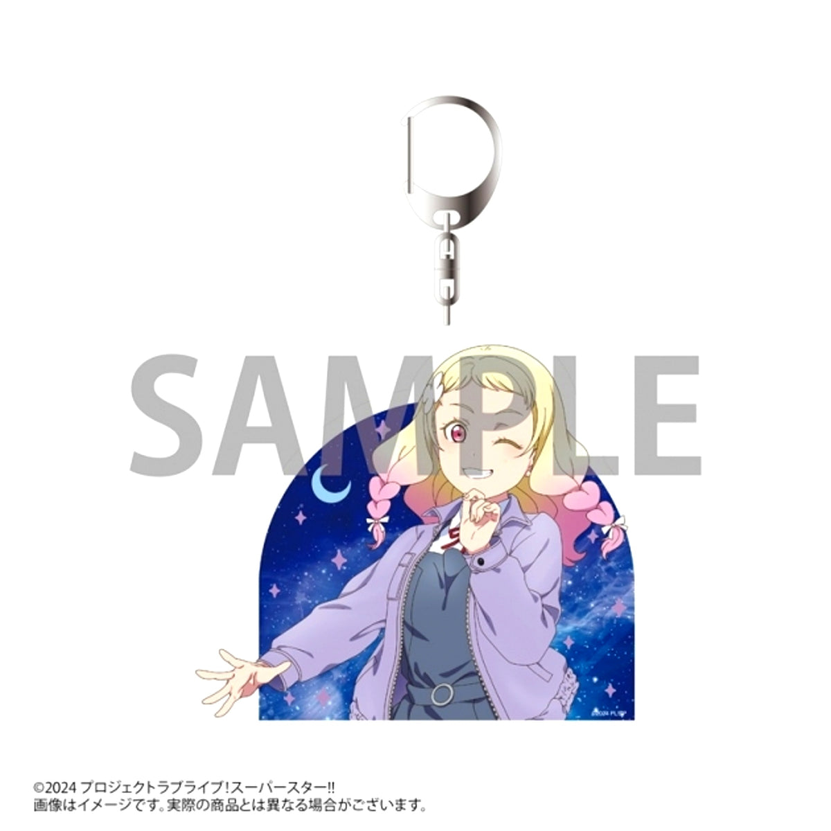 Love Live! Superstar!! JAXAx Love Live! Superstar!! Collaboration Goods Acrylic Keychain Natsumi Onitsuka Goods - Keychain [NEW]