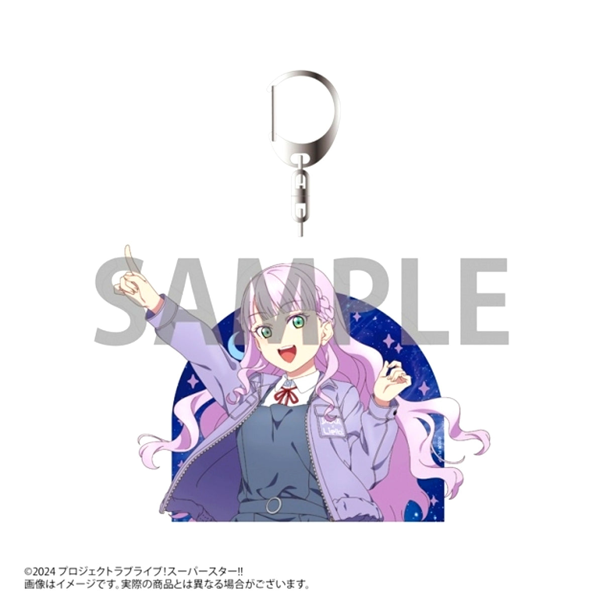 Love Live! Superstar!! JAXA x Love Live! Superstar!! Collaboration Goods Acrylic Keychain Wien Margarete [NEW]