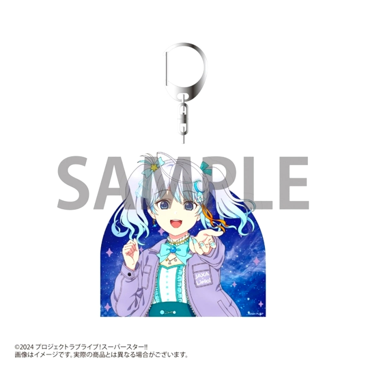 Love Live! Superstar!! JAXA x Love Live! Superstar!! Collaboration Goods Acrylic Keychain Kuria Usui [NEW]