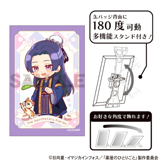 The Apothecary Diaries Art Can Badge Jinshi Cat Days - Cat Teaser [NEW]