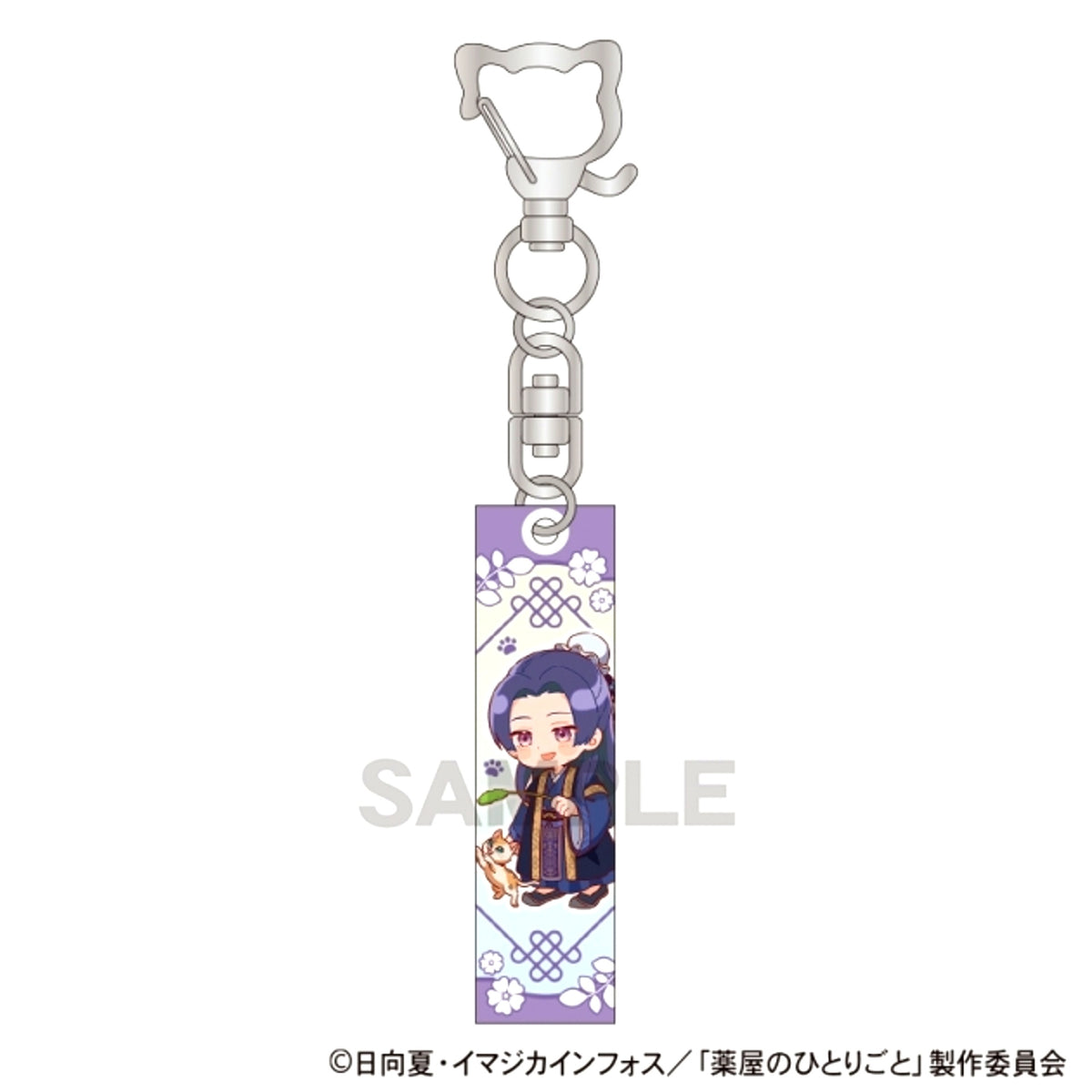 The Apothecary Diaries Acrylic Stick Keychain Jinshi Cat Days - Cat Teaser [NEW]