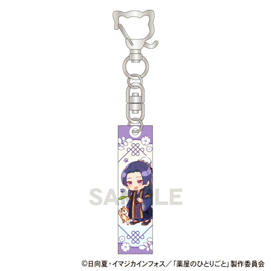 The Apothecary Diaries Acrylic Stick Keychain Jinshi Cat Days - Cat Teaser [NEW]